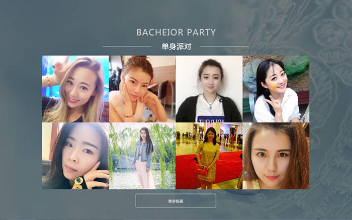 乐享联盟主持人怎么样图标