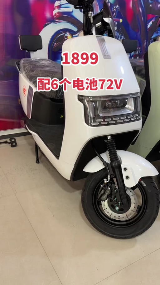 赛鸽电动车怎么解除车速限制视频图标