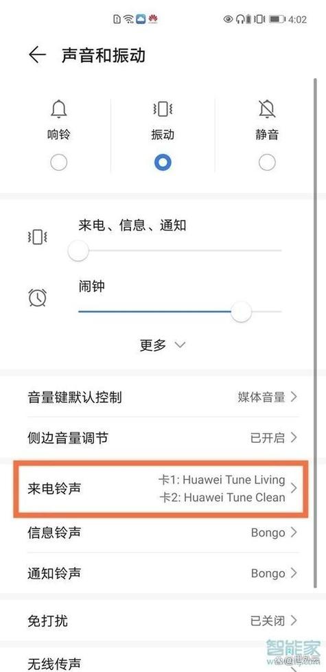 卡闪智来电是干嘛的图标