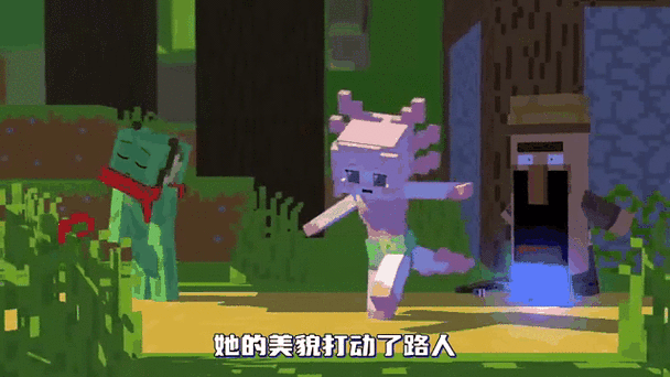 我的世界姐姐变成个女孩子会怎么样缩略图