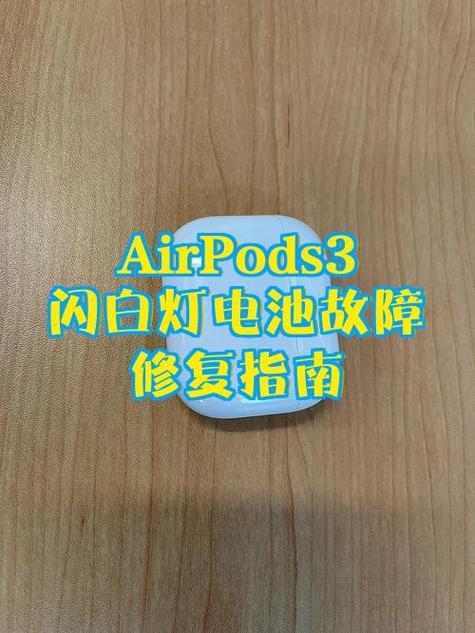 中国移动遥控器红灯闪烁但是没反应缩略图