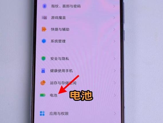 8年vivo丫9s换电池充满玩多久游戏截图