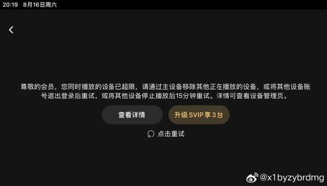 腾讯视频不显示缩略图缩略图