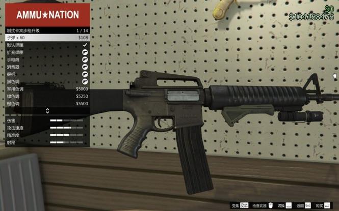 gta5线上武器库隐藏武器图标