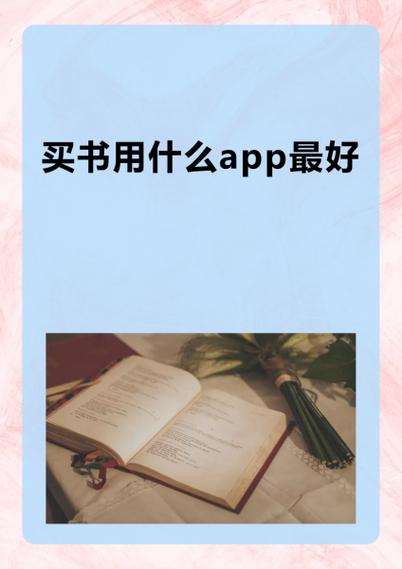 书伴app注册为什么注册不了缩略图