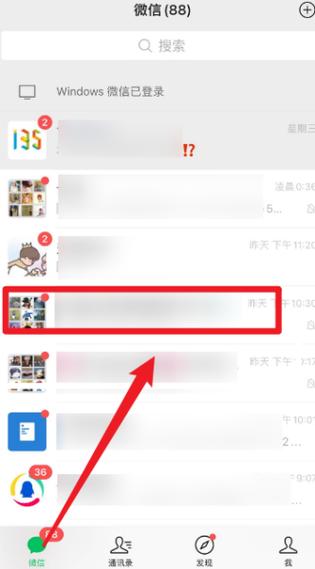 关闭自己显示群成员昵称怎么设置图标