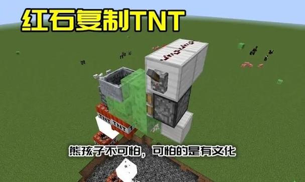 我的世界打碎方块不掉落东西图标
