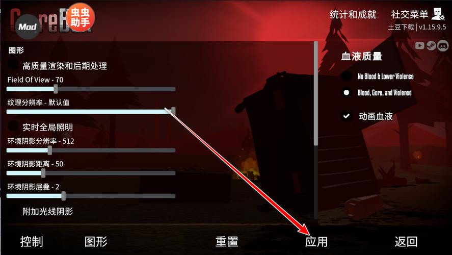 g沙盒仇恨最新版内置菜单下载图标