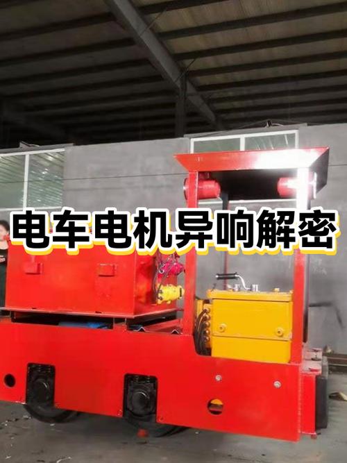 国标电车开起来会响是什么原因缩略图