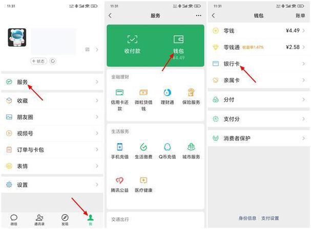 银行卡没有绑定手机号怎么查余额图标