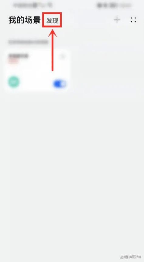 华为屏幕闪烁怎么回事缩略图