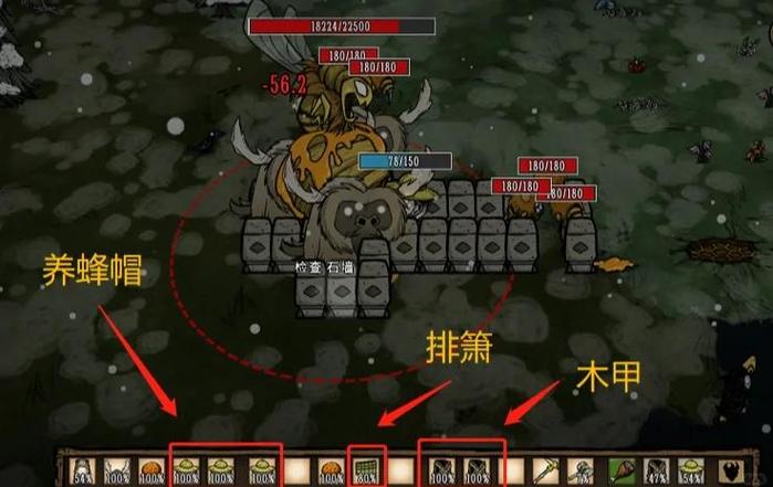 饥荒木甲减伤多少图标