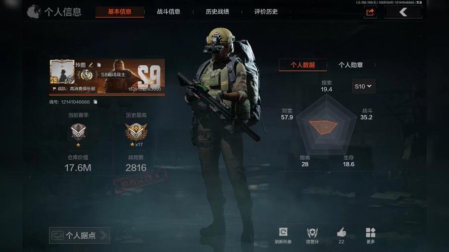 暗区突围几号上线图标
