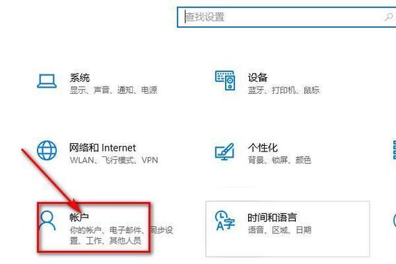 联想小新pro 13怎么切换模式图标