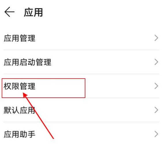 开启相机权限是什么意思图标