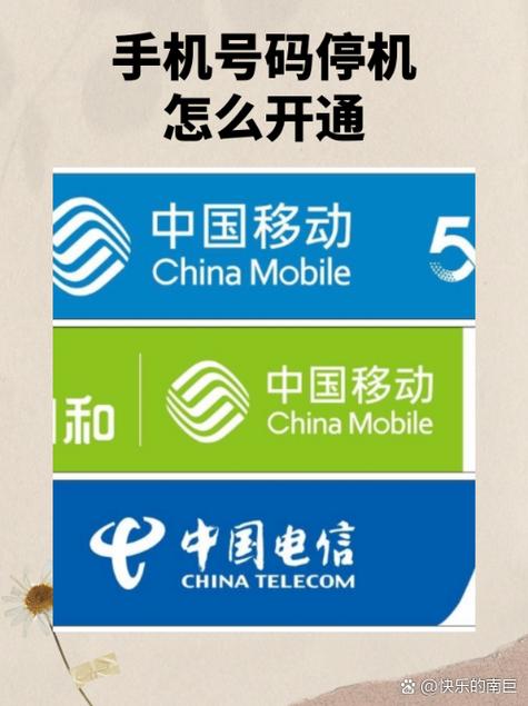 手机号停机家里宽带还能用吗图标