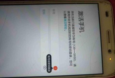手机恢复到初始状态是什么意思缩略图