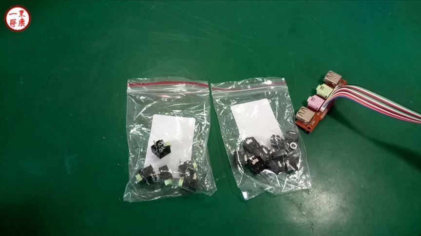 电脑耳机插孔接触不良怎么修游戏截图