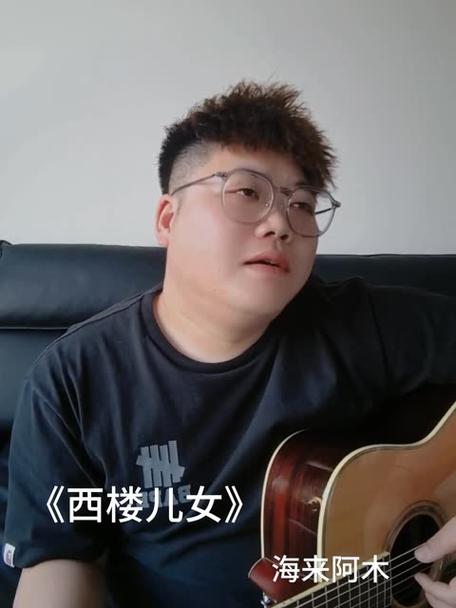 陌生的朋友听我讲原唱缩略图