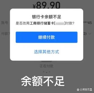 微信零钱提现不到银行卡是怎么回事缩略图