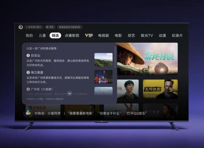 小米电视一直升级中怎么办缩略图