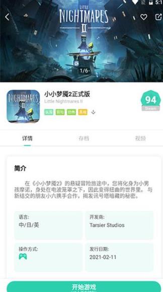 饺子云游戏,无限时间,不用排队缩略图