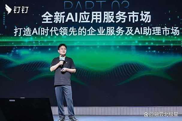 支付宝逾期了,但是钉钉余额有钱,钉钉缩略图
