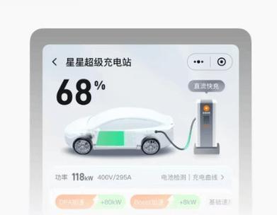 vivo手机充电显示白色还是绿色图标