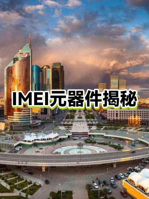 双IMEI揭秘 游戏截图