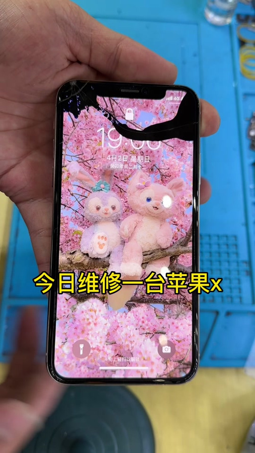 苹果手机突然出现一条黑线缩略图
