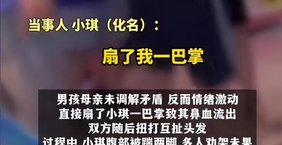 打架下死手的人可怕吗缩略图