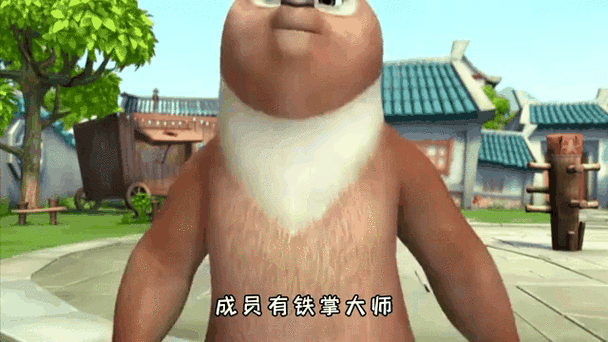 熊出没中不会再出现的角色缩略图
