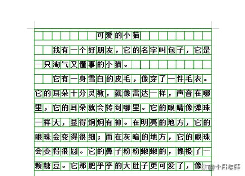 二年级作文小猫100字缩略图