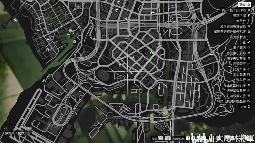 gta5线上地图上捡的武器缩略图