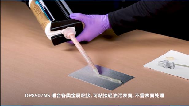 玻璃和铁片粘在一起用什么胶最好图标