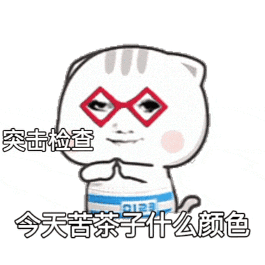 别人给你发色的表情你更怎么回答图标