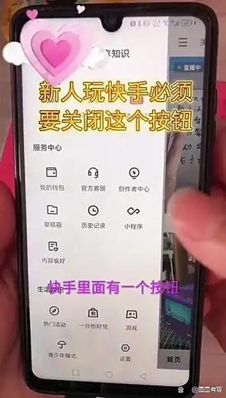 快手金币被别人偷走了怎么找回来图标
