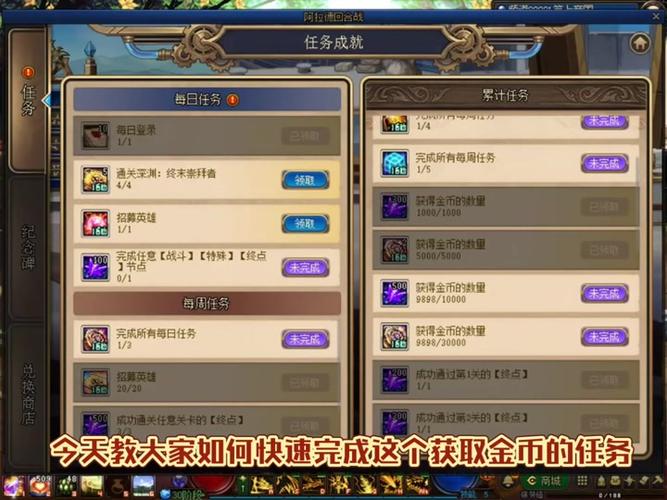 dnf怎么快速完成主线任务缩略图