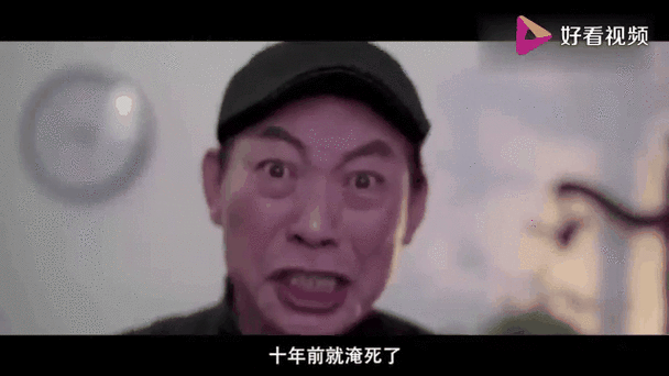 13路末班车2全部人物介绍图标