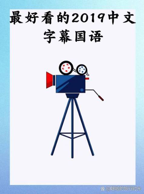 三年中文观看免费国语缩略图