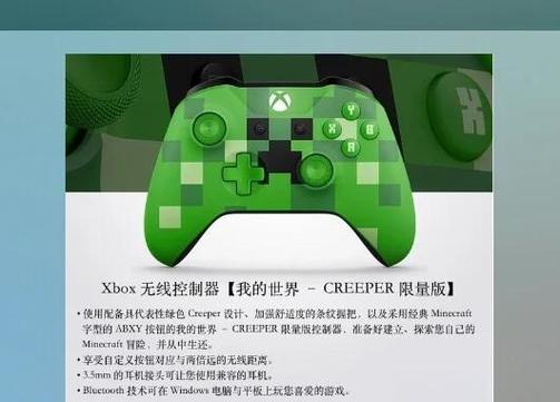 我的世界电脑版长按右键无效怎么办缩略图