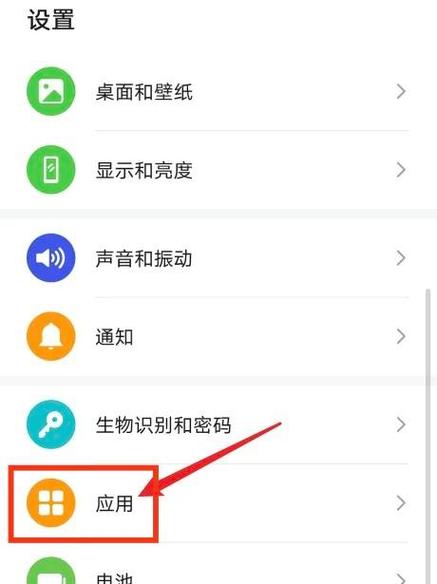 华为手机拍照怎么设置效果最好图标