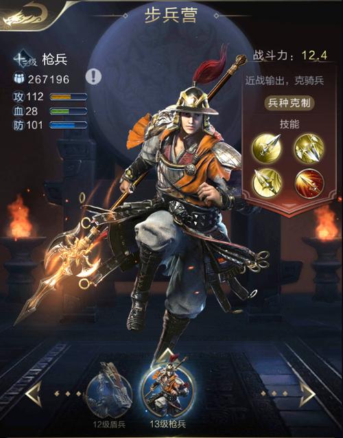 乱世王者玩枪还是玩弩图标