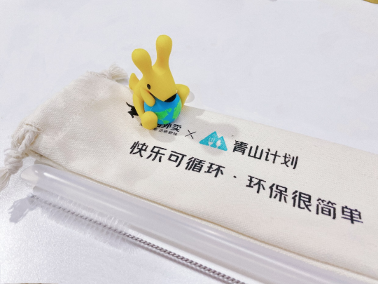 美团的无需餐具是真的没有餐具吗图标