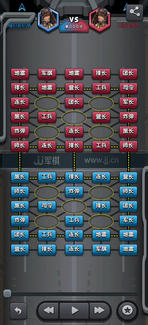 军旗游戏单机版下载图标