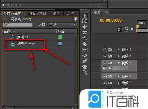 pr导入素材的四种方法游戏截图