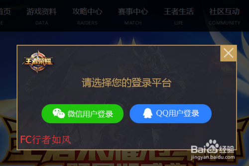 王者荣耀公众号聊天框在哪缩略图