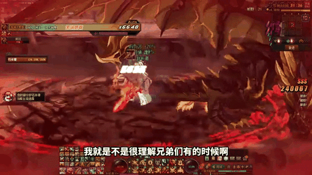 dnf狂战士红色技能补丁教程图标