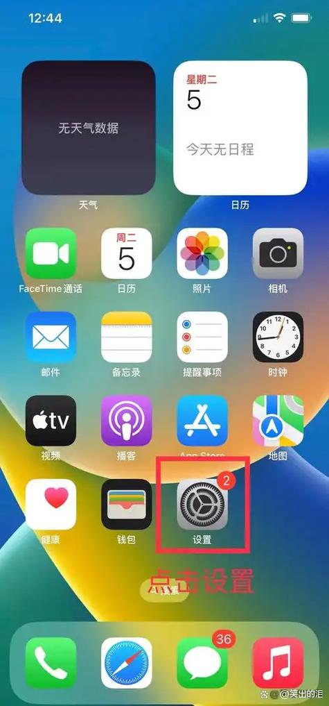 苹果微信如何分身两个微信缩略图