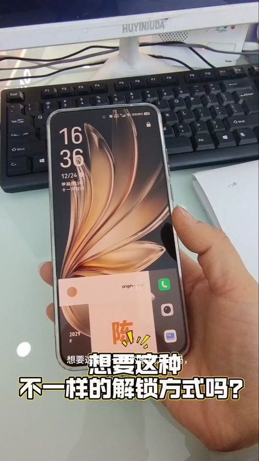 vivo指纹位置如何移动缩略图
